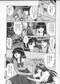 [Senno Knife] Lady Eccentric