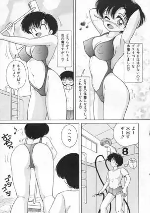 Female teacher shame timetable