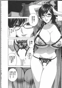 [Hidemaru] Manga no youna Hitozuma to no Hibi - Days with Married Women such as Comics.