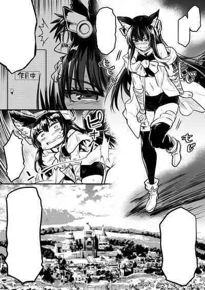 Genkai Girigiri de Yagai Hounyou Shite Shimau Kenshi-chan