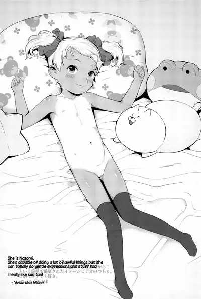 Nushi no Sumu Yama Daijuunikan