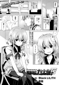 COMIC Unreal 2013-10 Vol. 45