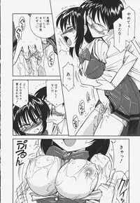 [Charlie Nishinaka] Baby Hips