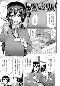 [Meme50] Limit Breaaak!!!!