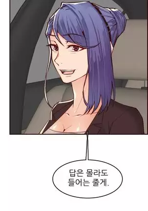 Never too late 63-71