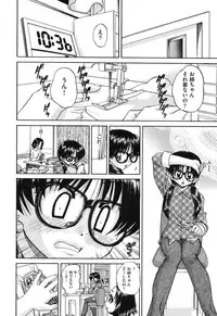 [Chunrouzan] Shougakusei no Rankou Jijou - Schoolchild's Group Sex Circumstances [Digital]