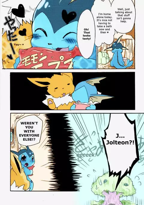 Epic plan for an exciting bath!