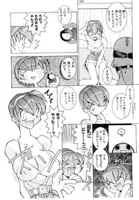 [Dowman Sayman] VAVA