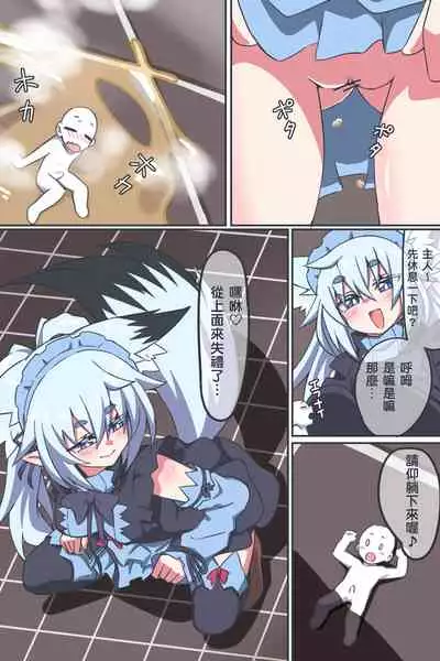 Unchi Manga
