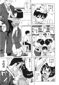 COMIC Megastore 2008-08