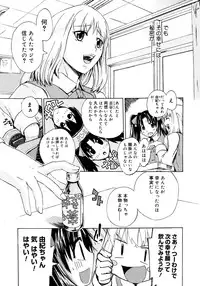 COMIC Megastore 2006-11