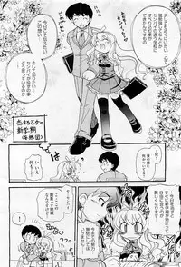COMIC AUN 2009-05 Vol. 155