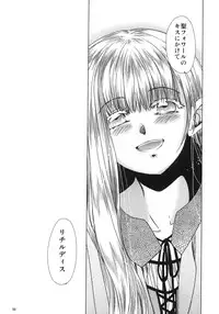 (C80) [Toko-ya (HEIZO, Kitoen)] Saint Foire Festival 5 (Original)