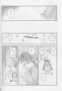 (C60) [Digital Lover (Nakajima Yuka)] Seifuku Rakuen Soushuuhen 01 - Costume Paradise Omnibus 01 [Incomplete]