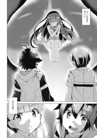 (COMIC1☆8) [Waffle Doumeiken (Tanaka Decilitre)] Hana to Mitsu - Flower and Honey (Captain Earth)