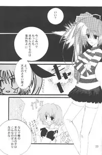 (CR28) [Hikami Oukoku (Minazuki Haruka)] Change (Comic Party)