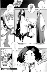 [Yukimi] - Stay seed Ch.1-5