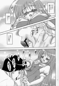 (C76) [Chandora, Lunch BOX (Makunouchi Isami)] Kokoro, Kiseki (Shuffle!)