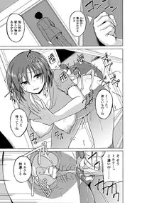 [Chiba Tetsutarou] Mushi Yuugi Saishuuwa [Digital]