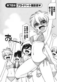 [Charlie Nishinaka] Cheers! 10