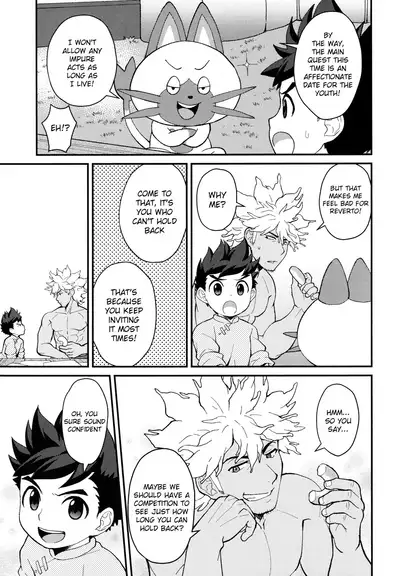 Lute-kun wa Gaman ga Dekinai