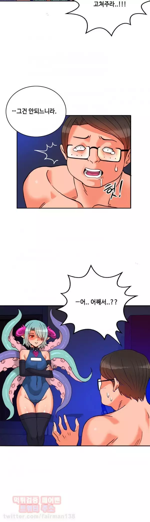 Johnson Contractor Ch.0-24