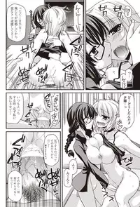 COMIC Penguin Club 2012-01 [Digital]