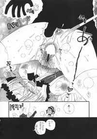 [Inomoto Rikako] LOVE STORE