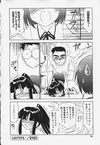 [Charlie Nishinaka] Baby Hips