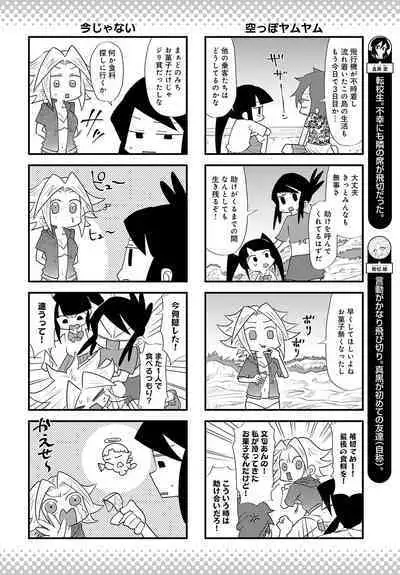 COMIC Anthurium 2024-06