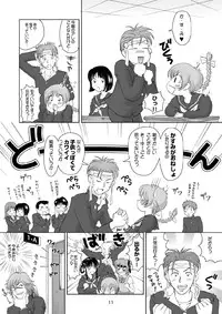 [OtakuLife JAPAN (Senke Kagero)] Sugoiyo!! Kasumi-chan 2 ~Super Sweet Core~ (Dead or Alive) [Digital]