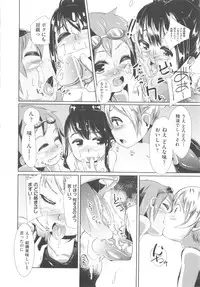 [Anthology] COMIC Shoujo Shiki Natsu 2012