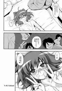 [Kitsune (Negoro Tachikawa)] Shuugakuryokou in Aichi Shonichi (Cardfight!! Vanguard)