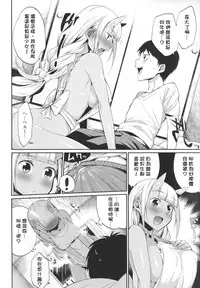 [みぞね] 鬼ヶ島の許婚 [無修正]-第一話 鬼島的許婚 [開坑當做例行重嵌組]