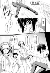 [Ruuen Rouga] Trans Trans [Digital]