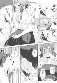 (C94) [Funiai-ice (Funiai Riko)] XXX on the dirty valley