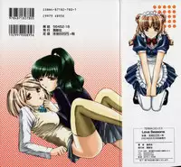 [Shou Akira] Love Seasons