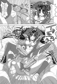 [Anthology] Futanarikko Lovers 13