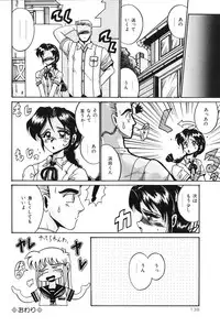 [Irotsuki Sakari] Dakara Suki Deite (Because, you love me so much you could die)