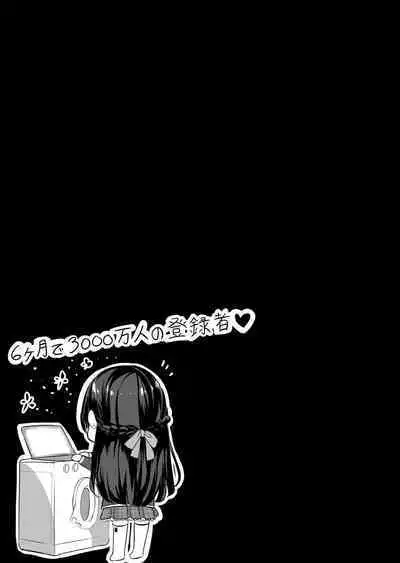 Virtual-chan o karaokebokkusu de XX