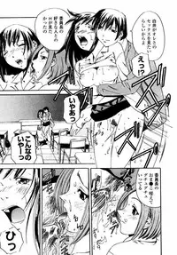 [Tsujimori Kuniwo] Sweet Hearts