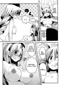(COMIC1☆4) [DOUMOU (Doumou)] Shishou ni Shikotama Iyagarasehon | Teasing Master lots (Touhou Project) [English] [UMAD]
