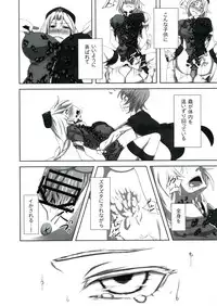 (Reitaisai 9) [Riguru sou zeme Tomonokai (Takara Akihito, Deyukushi, bun)] Riguru Musou -History of the Moon 2- (Touhou Project)