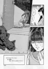 [Tenjiku Rounin] PICTURES