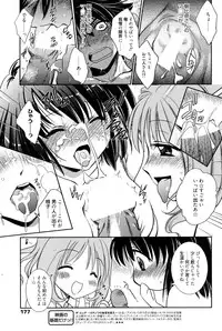 Manga Bangaichi 2010-07