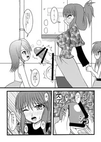 [MITEGURA (Kurosaki Bunta)] NUTS EATER