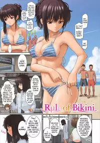 [Homunculus] Renai Sample (Uncensored)(English)