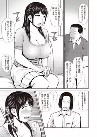 [Ueno Juubai] Mitsueki no Uzu -Shitatari Ochiru Wakazuma-tachi- [Digital]