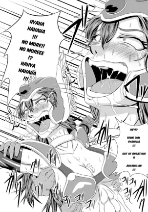 Onna Senshi ∞ Mudhand Jigoku | Female Warrior~ Mudhand Hell