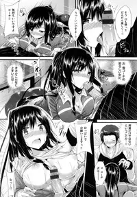 [kakao] Junjou Love Punch - Pure Heart Love Punch